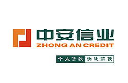 中安信業(yè)