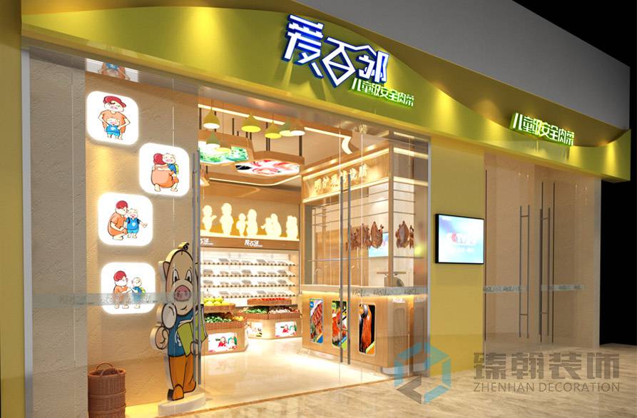 160平愛百鄰生鮮連鎖裝修案例