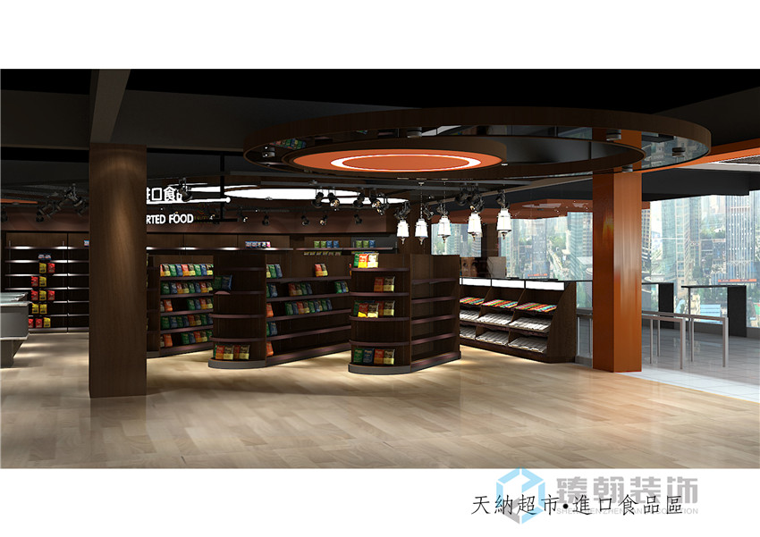 3000平公明進(jìn)口食品超市裝修設(shè)計(jì)案例