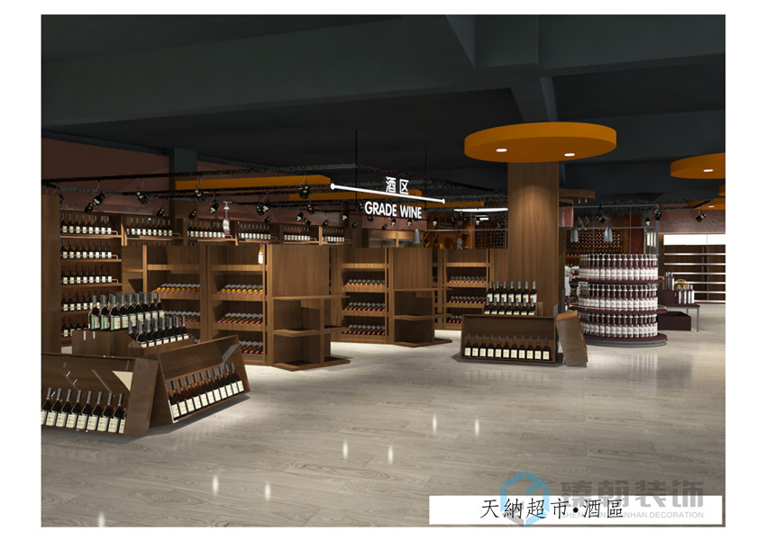 3000平公明進(jìn)口食品超市裝修設(shè)計(jì)案例