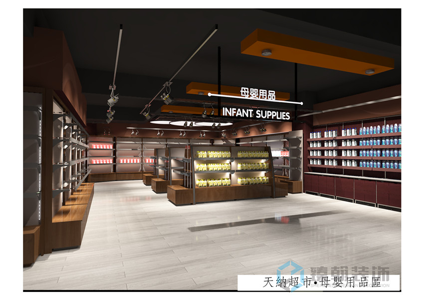 3000平公明進(jìn)口食品超市裝修設(shè)計(jì)案例