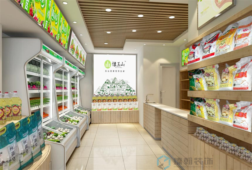 懷玉山生鮮店裝修設(shè)計(jì)案例