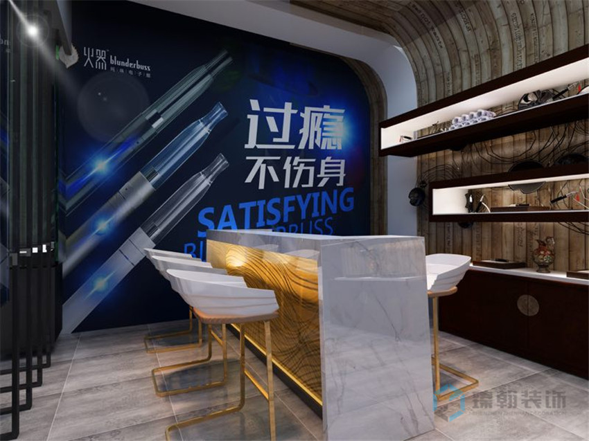 300㎡電子煙展示廳裝修設(shè)計(jì)