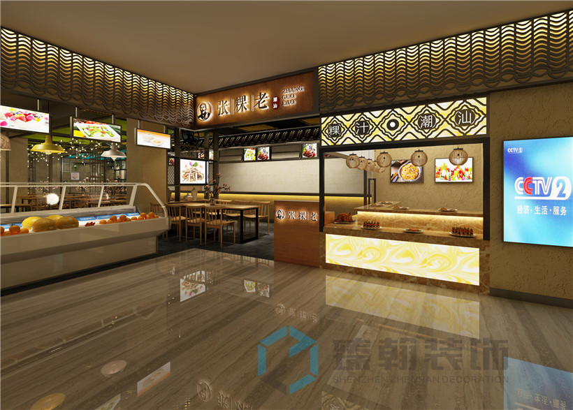 260平張粿老潮汕特色店設(shè)計(jì)裝修