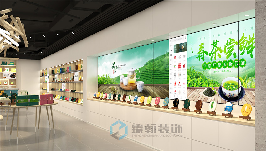 400平寶安好茶倉店面裝修