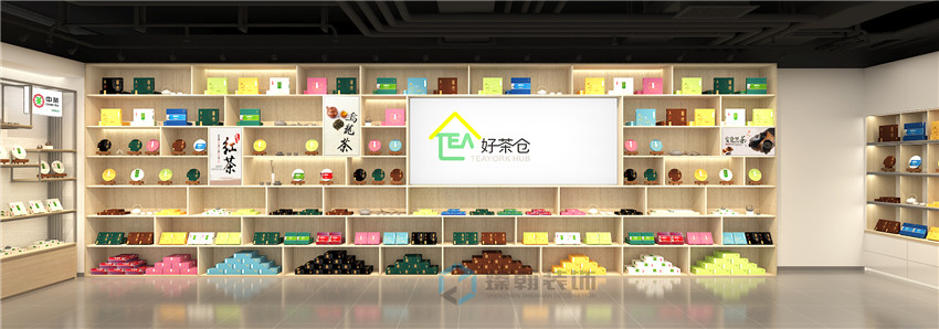 400平寶安好茶倉店面裝修