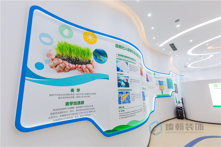 400㎡華因康展廳裝修設(shè)計(jì)