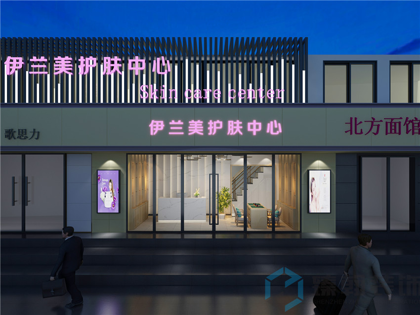 340㎡伊蘭護(hù)膚中心