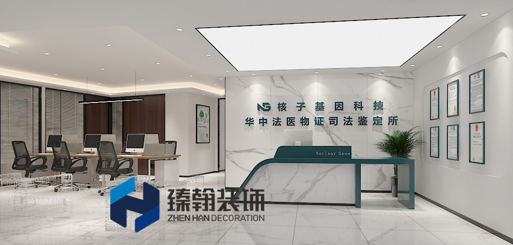 廣州基因檢測辦公室設(shè)計裝修