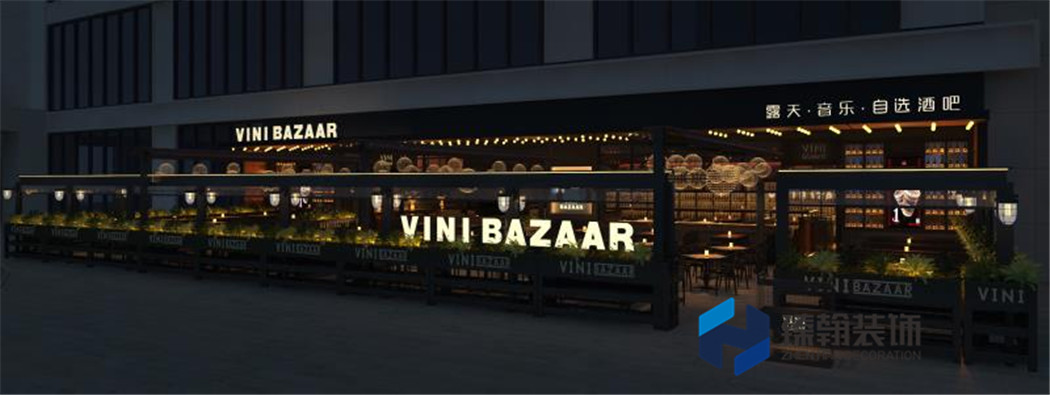 800㎡VINI BAZAAR酒吧裝修