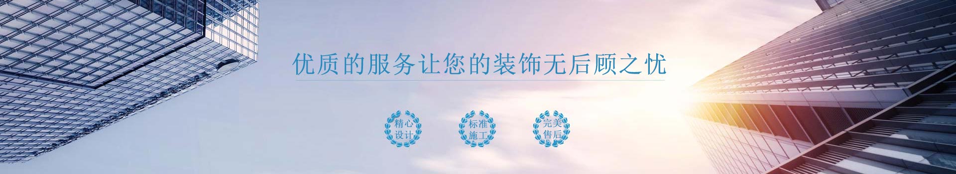 服務(wù)優(yōu)勢(shì)