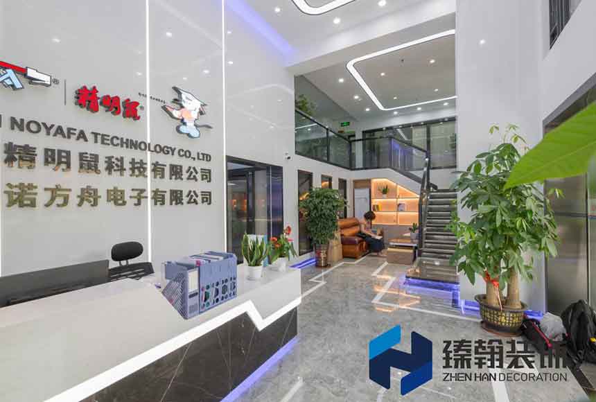 保利達廣場復(fù)式辦公室實拍