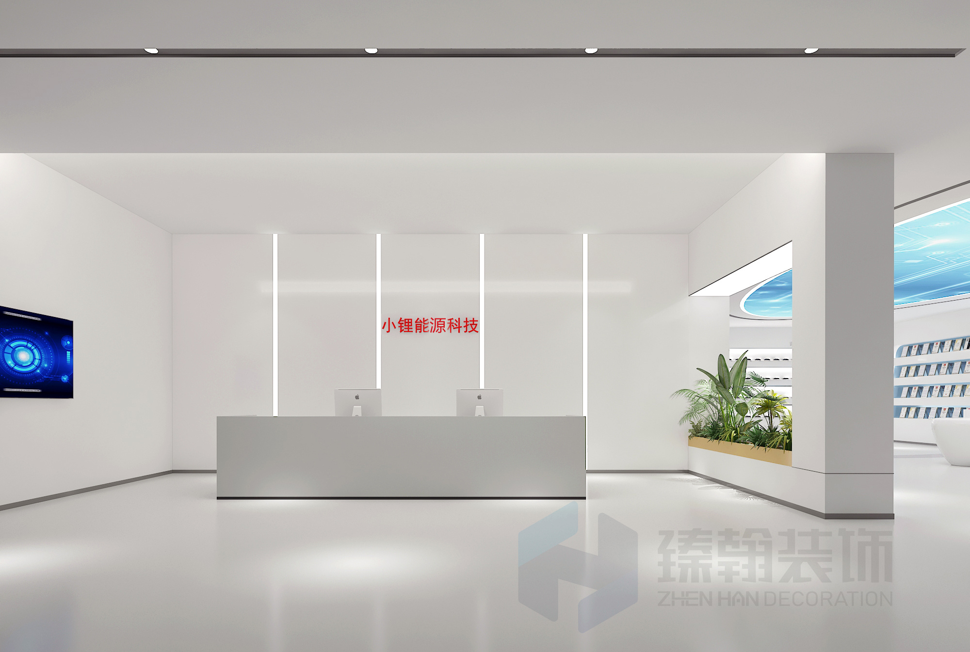 湖北小鋰能源科技辦公室廠房裝修
