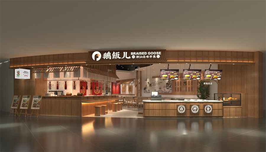 潮汕燒鵝店設(shè)計(jì)裝修