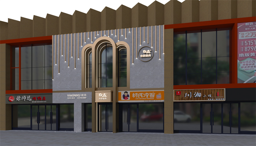 10002日式烤肉店設(shè)計