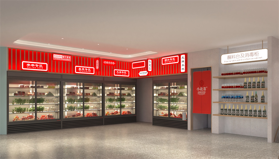 串串火鍋店設(shè)計(jì)裝修