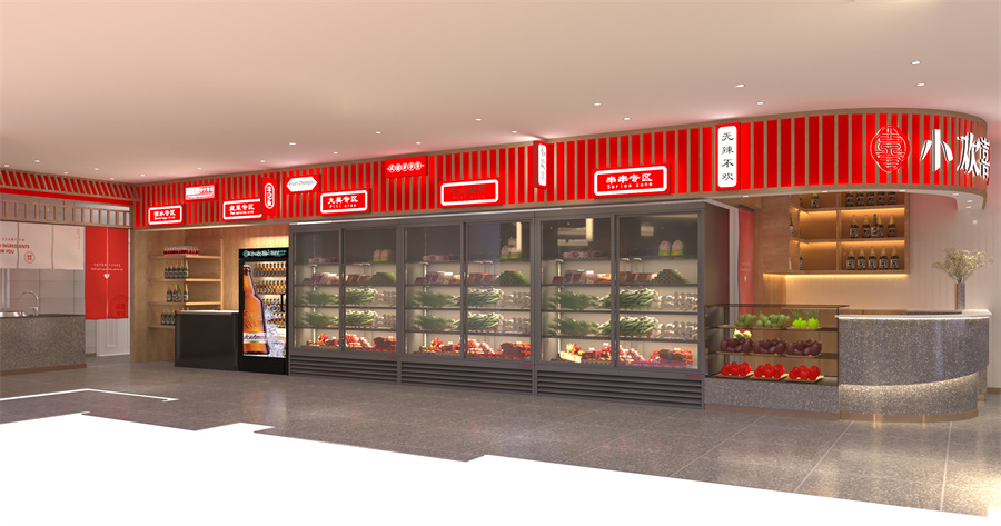 串串火鍋店設(shè)計(jì)裝修