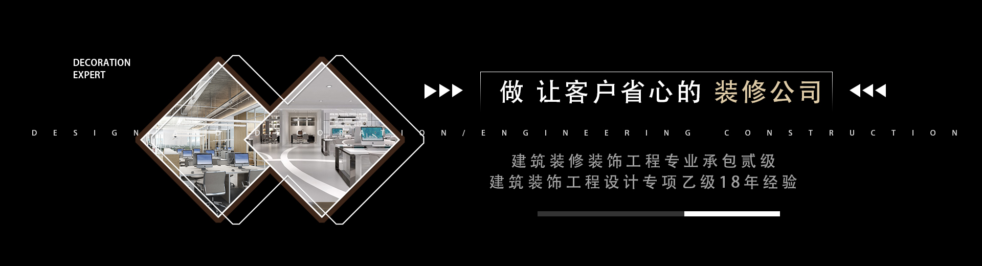 深圳辦公室設(shè)計(jì)