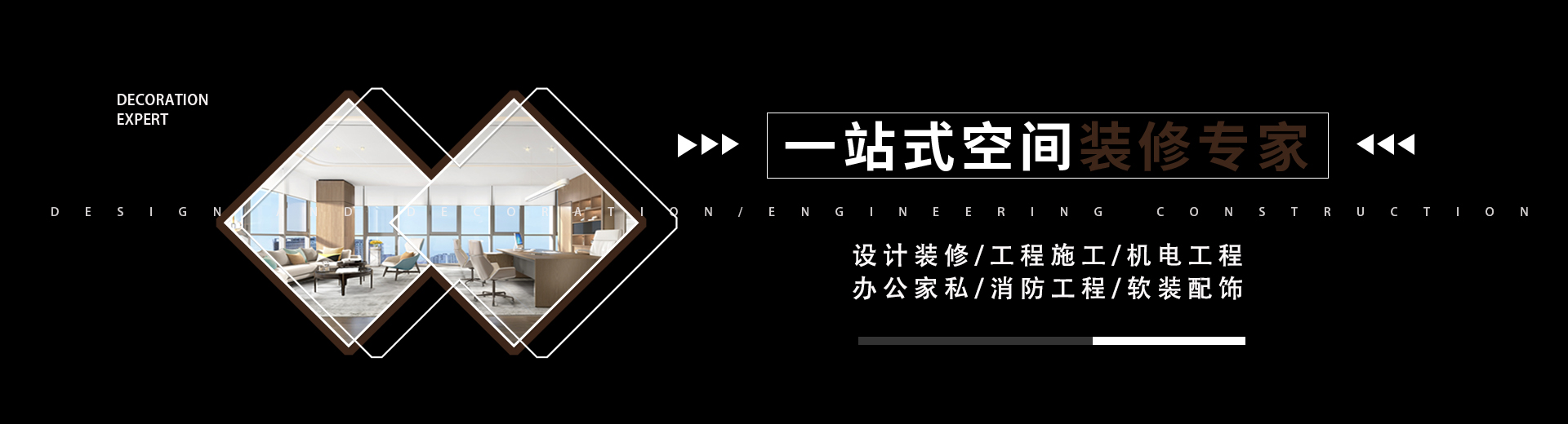 深圳辦公室設(shè)計(jì)公司