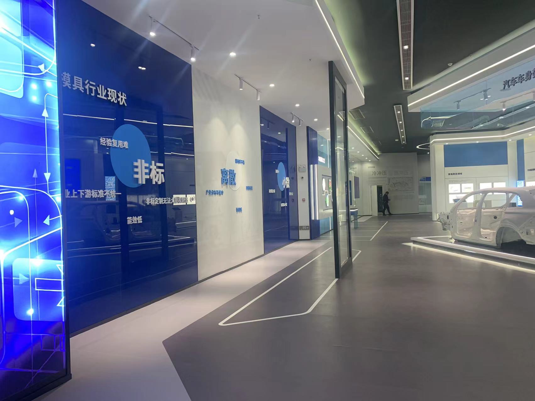 1500㎡修水模具展示展廳設(shè)計(jì)裝修