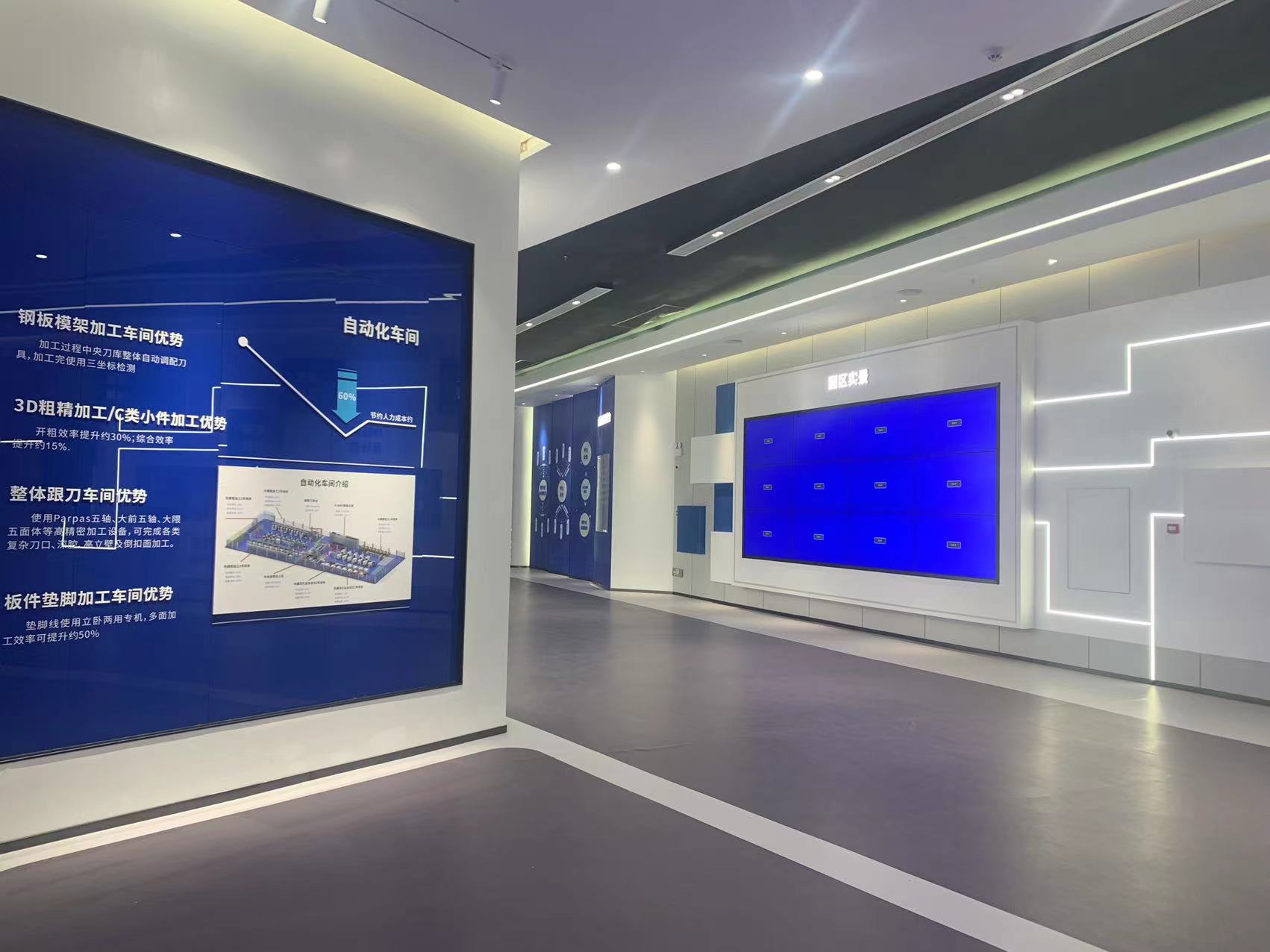 1500㎡修水模具展示展廳設(shè)計(jì)裝修